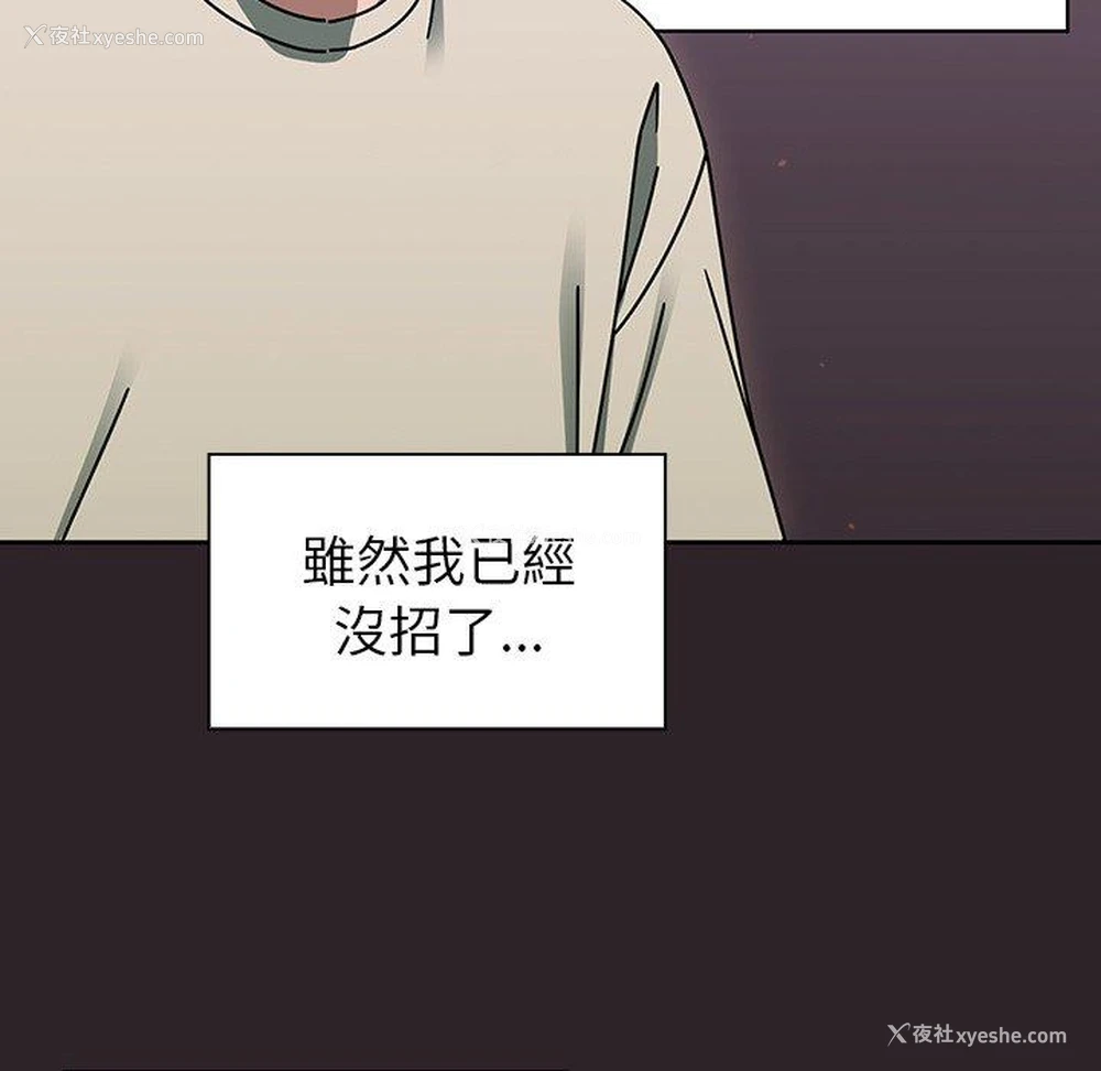 58P - 调教开关