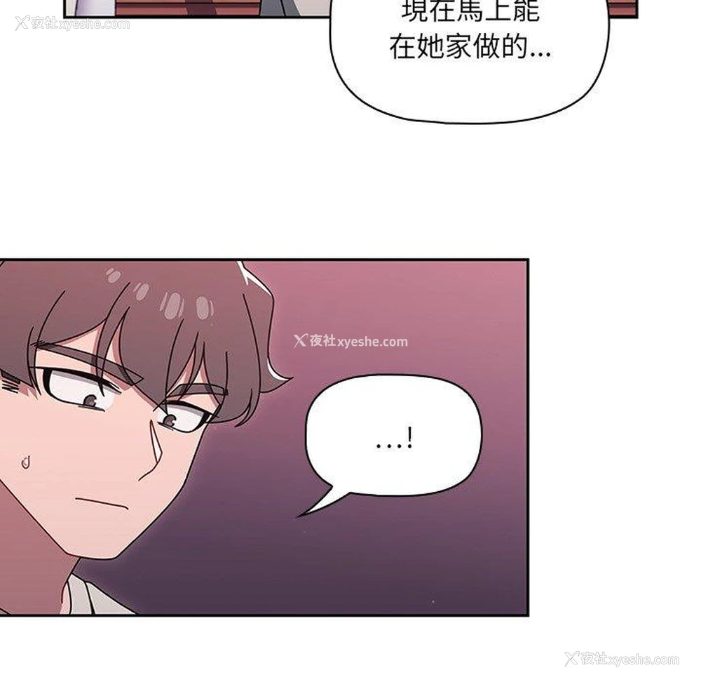 63P - 调教开关
