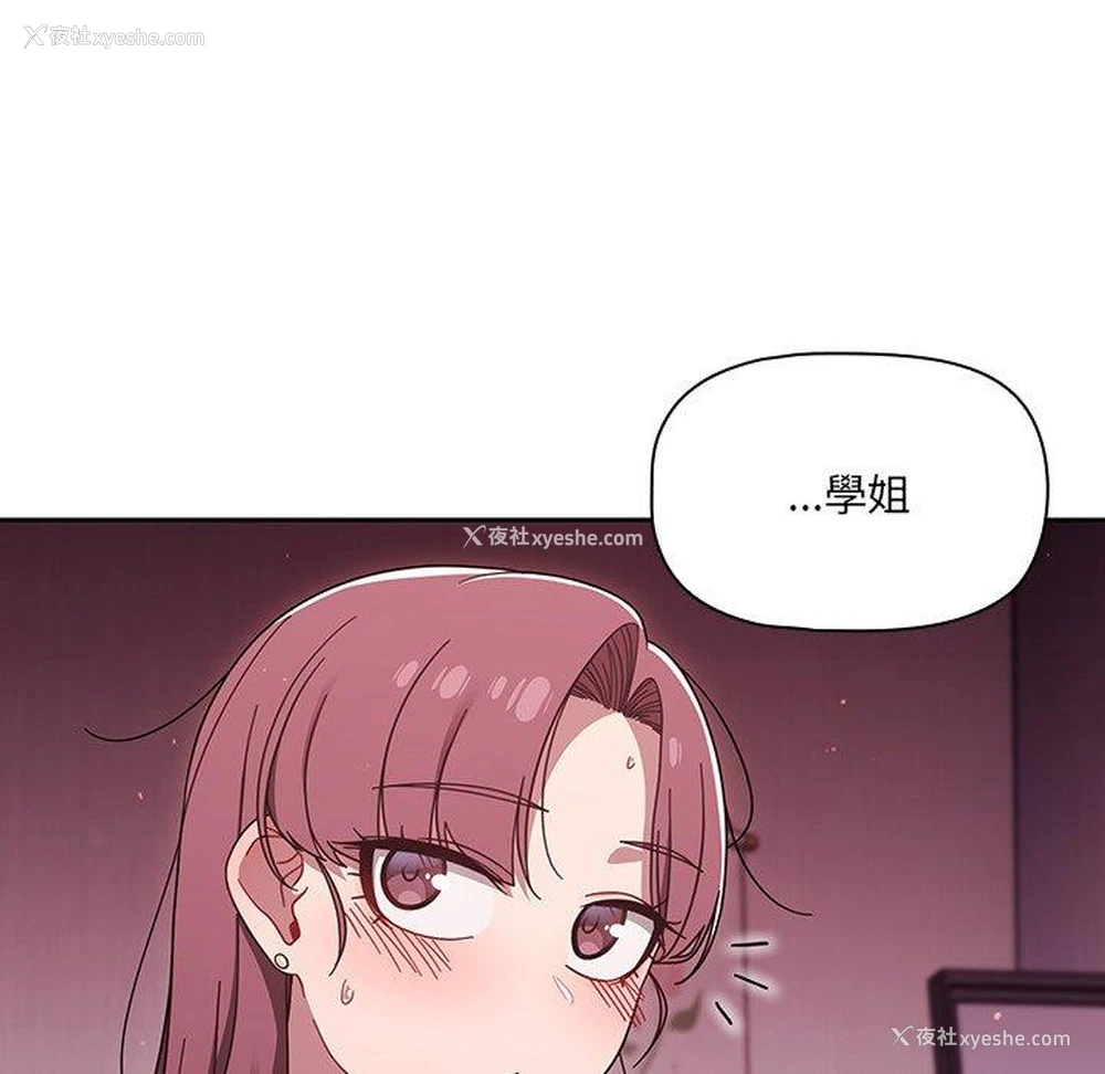 64P - 调教开关