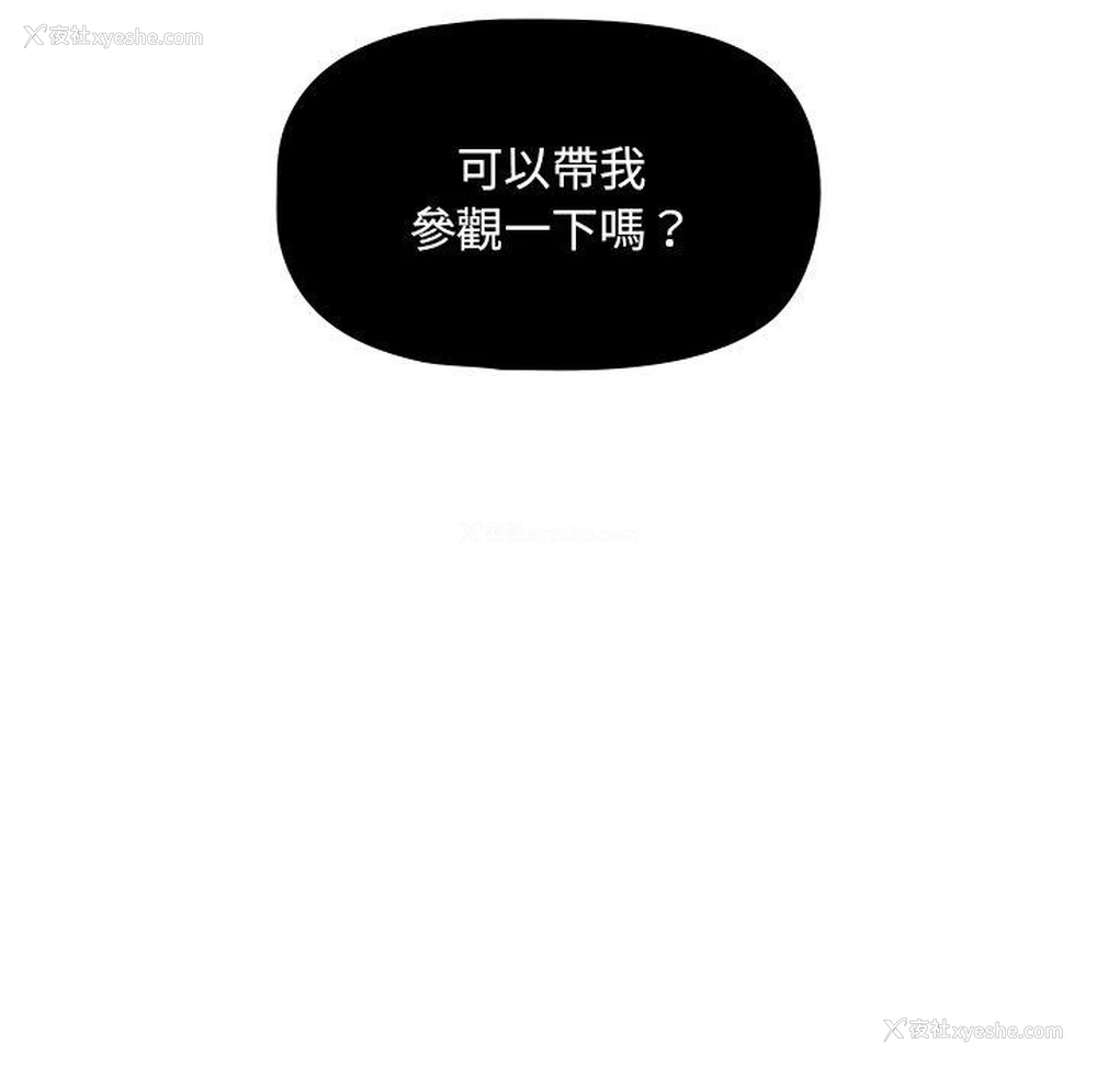 66P - 调教开关