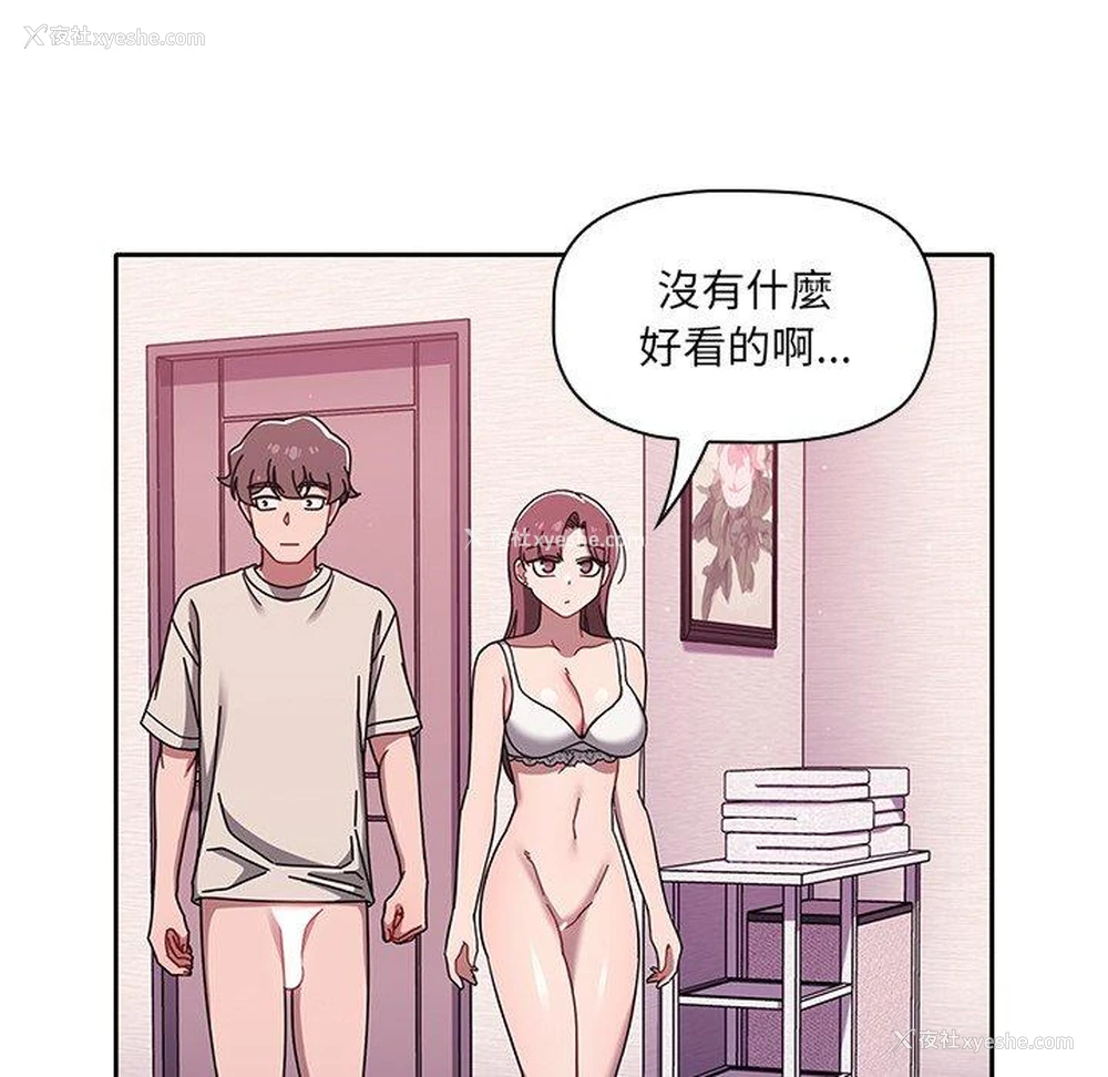 69P - 调教开关