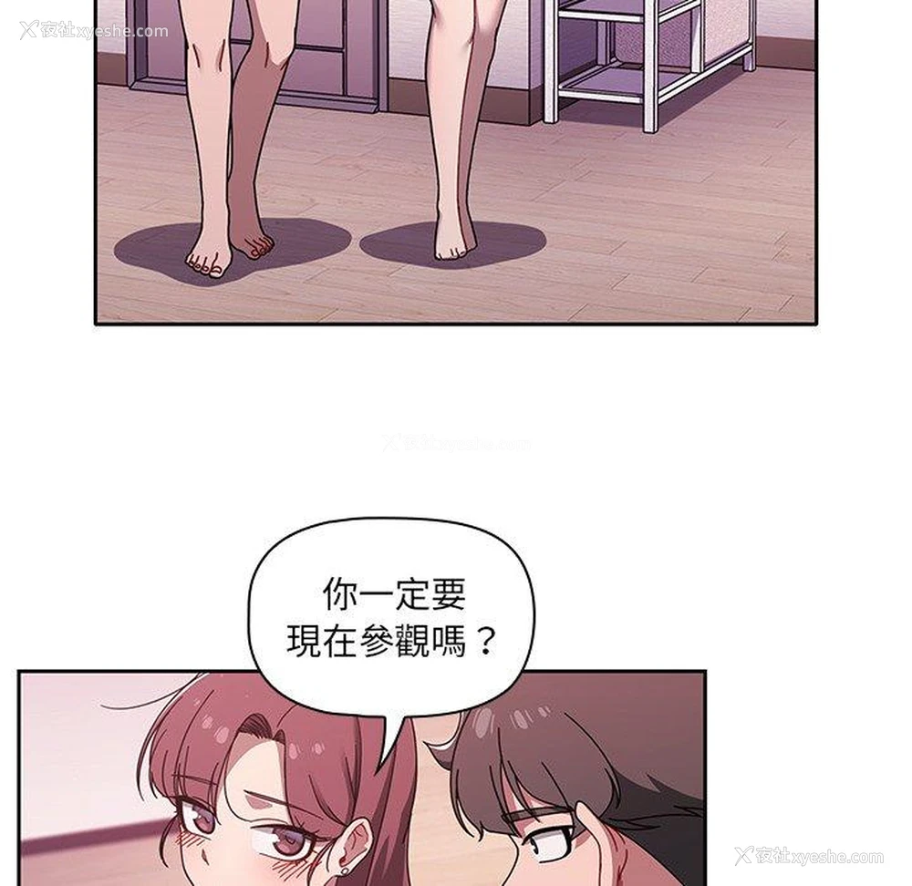 70P - 调教开关