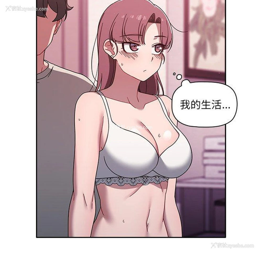 72P - 调教开关