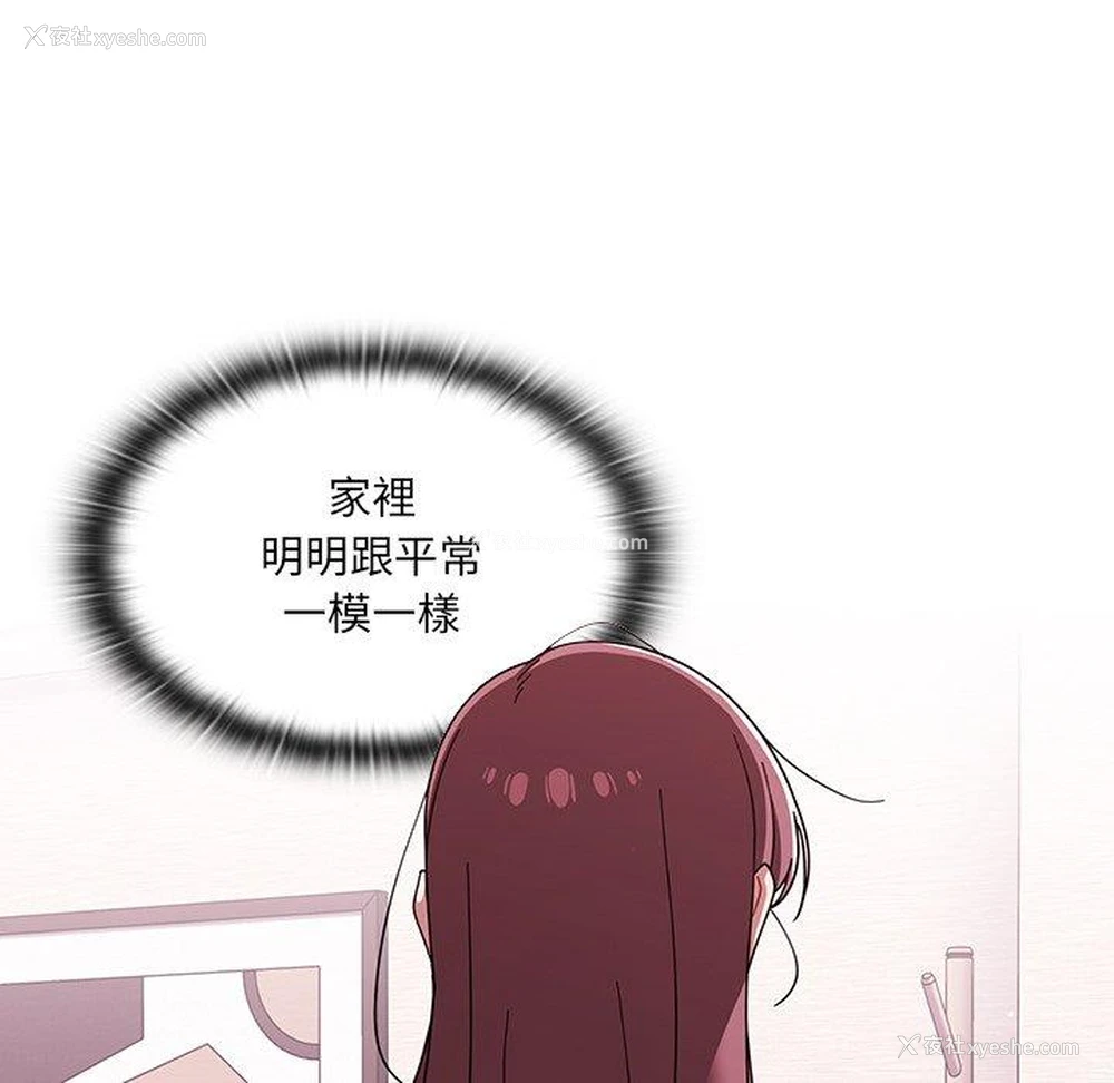 73P - 调教开关