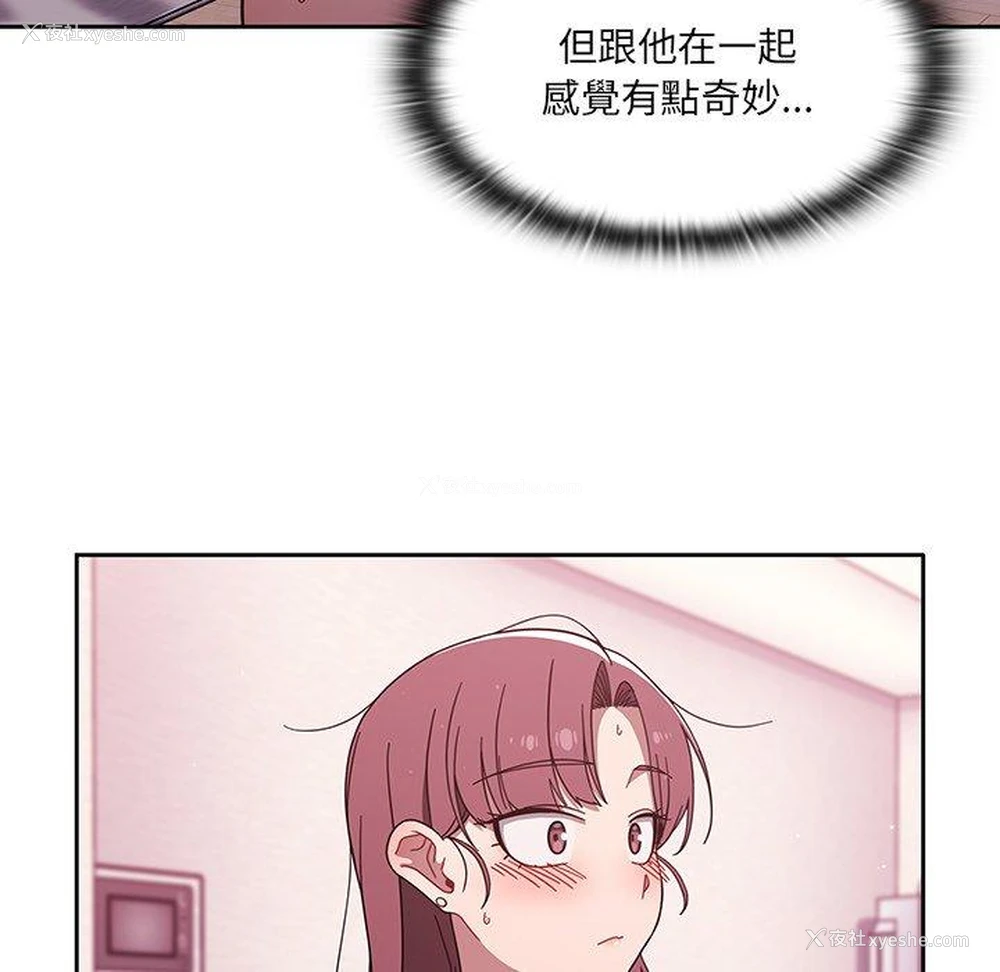 75P - 调教开关