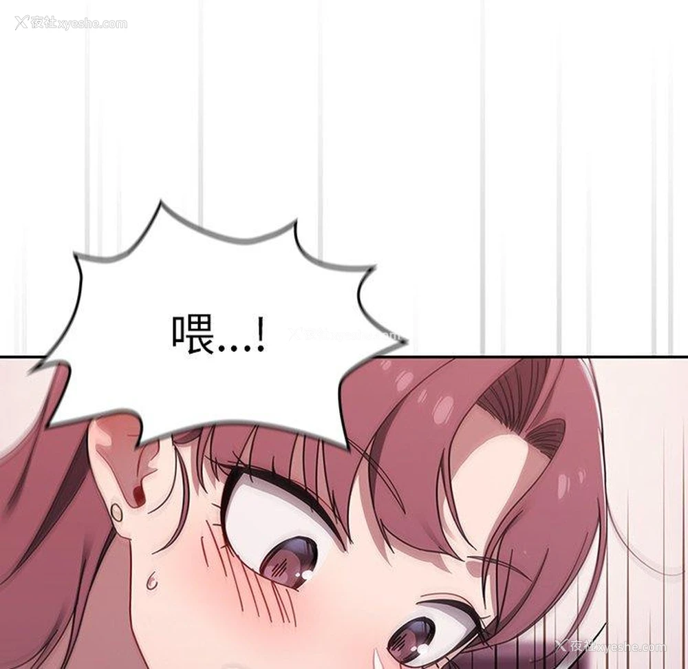 77P - 调教开关