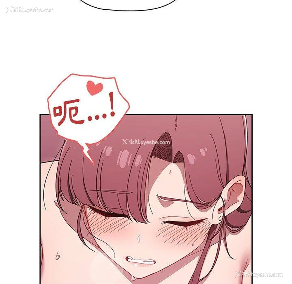 82P - 调教开关