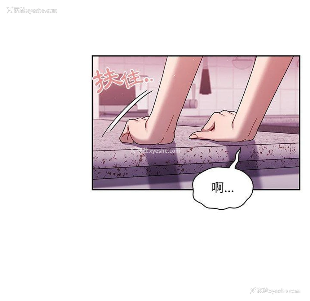 84P - 调教开关