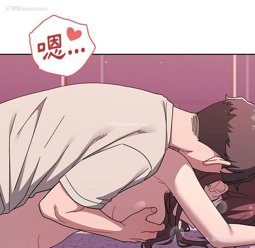 85P - 调教开关