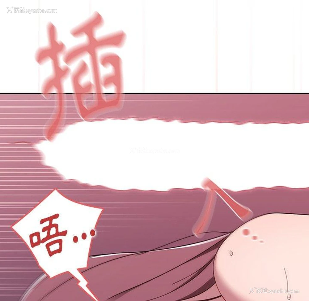 91P - 调教开关