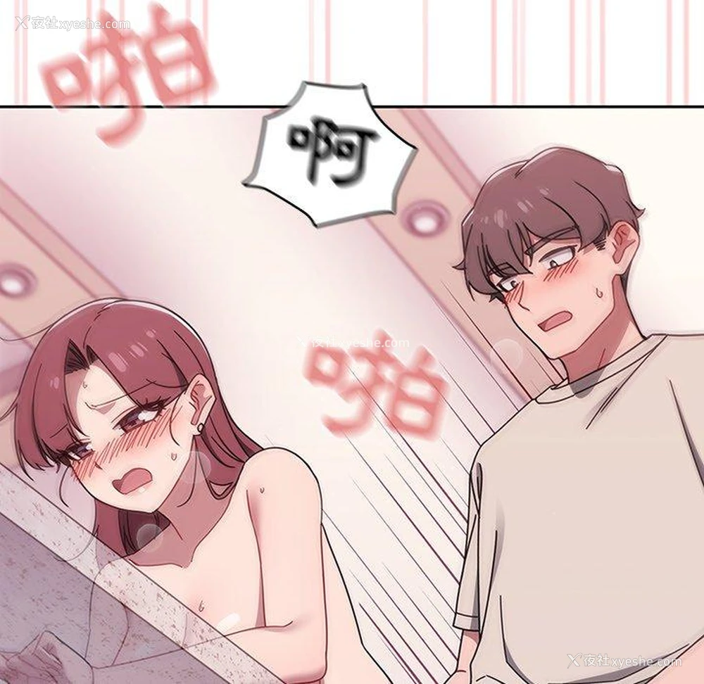 93P - 调教开关