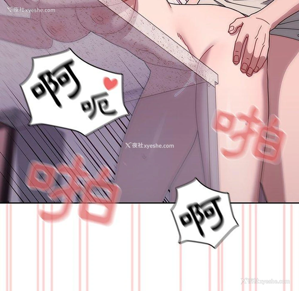 94P - 调教开关