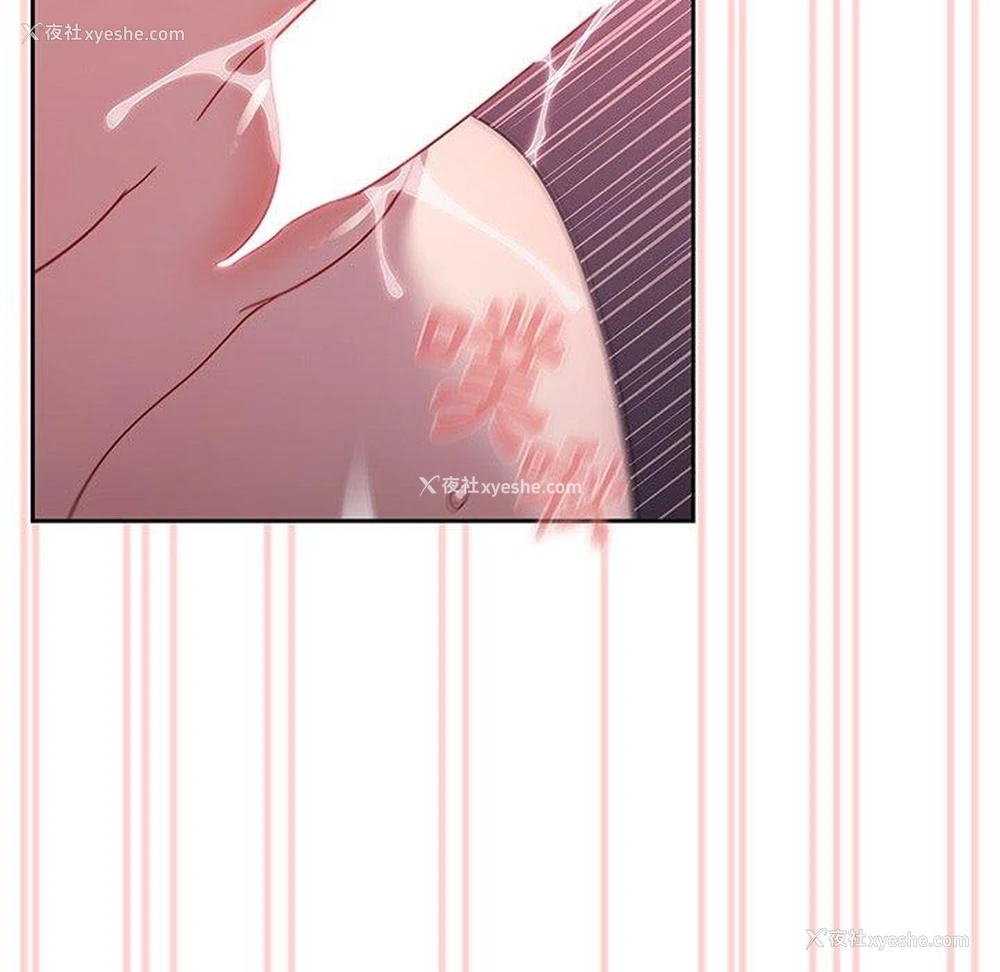 97P - 调教开关