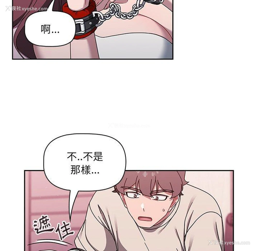 9P - 调教开关