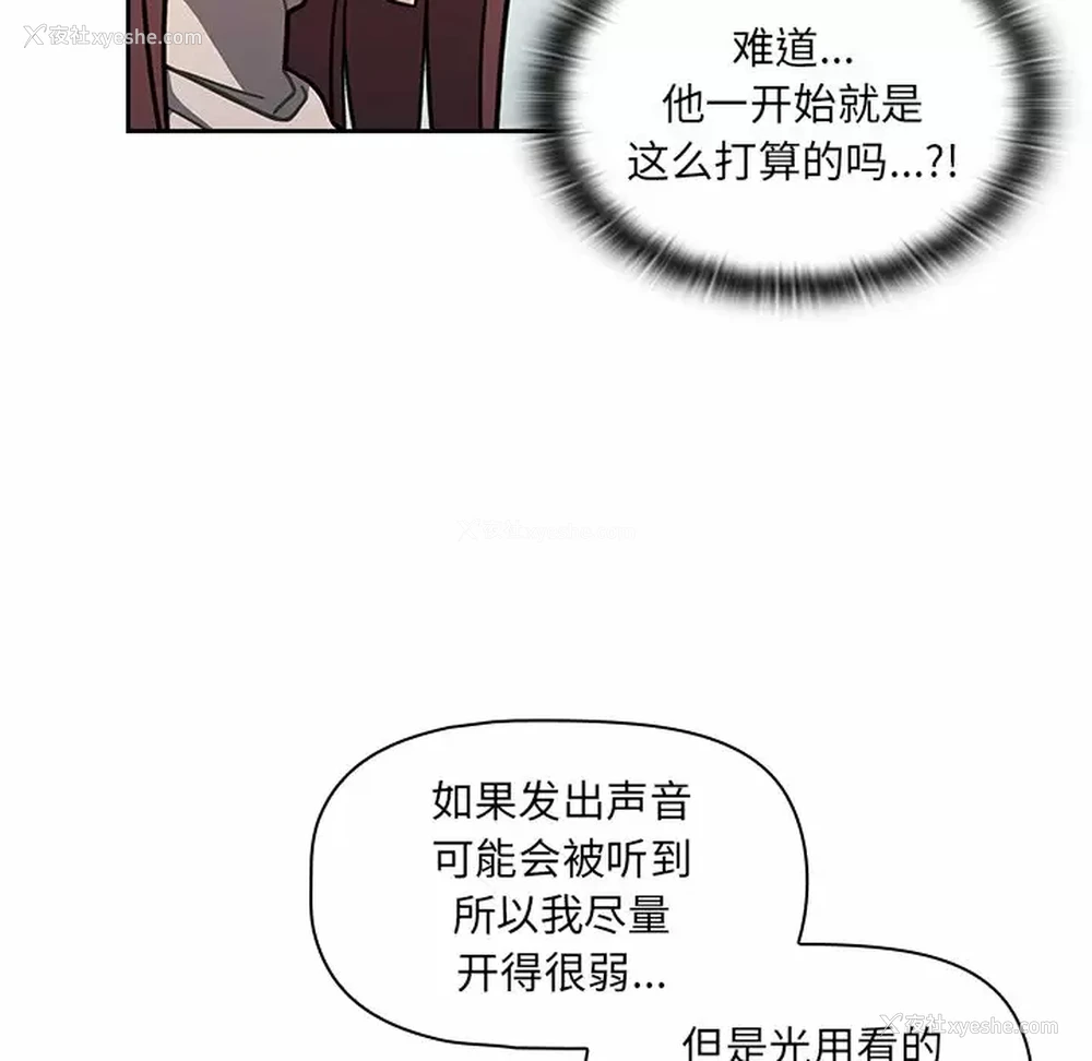 101P - 调教开关