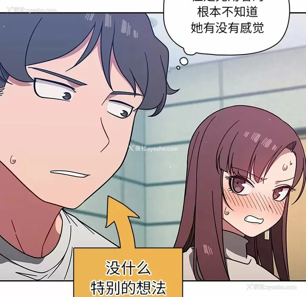 102P - 调教开关