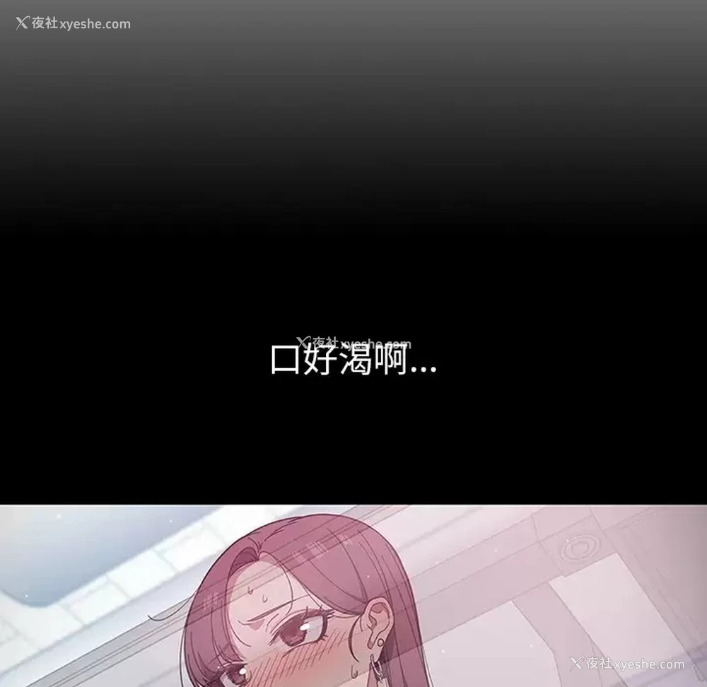 104P - 调教开关