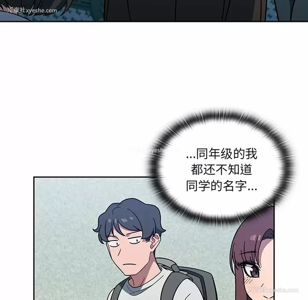 10P - 调教开关