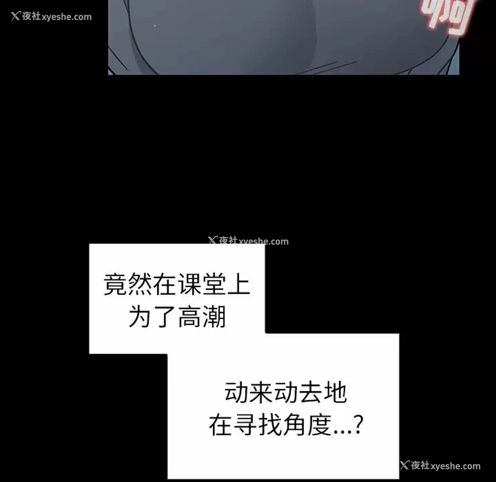 112P - 调教开关