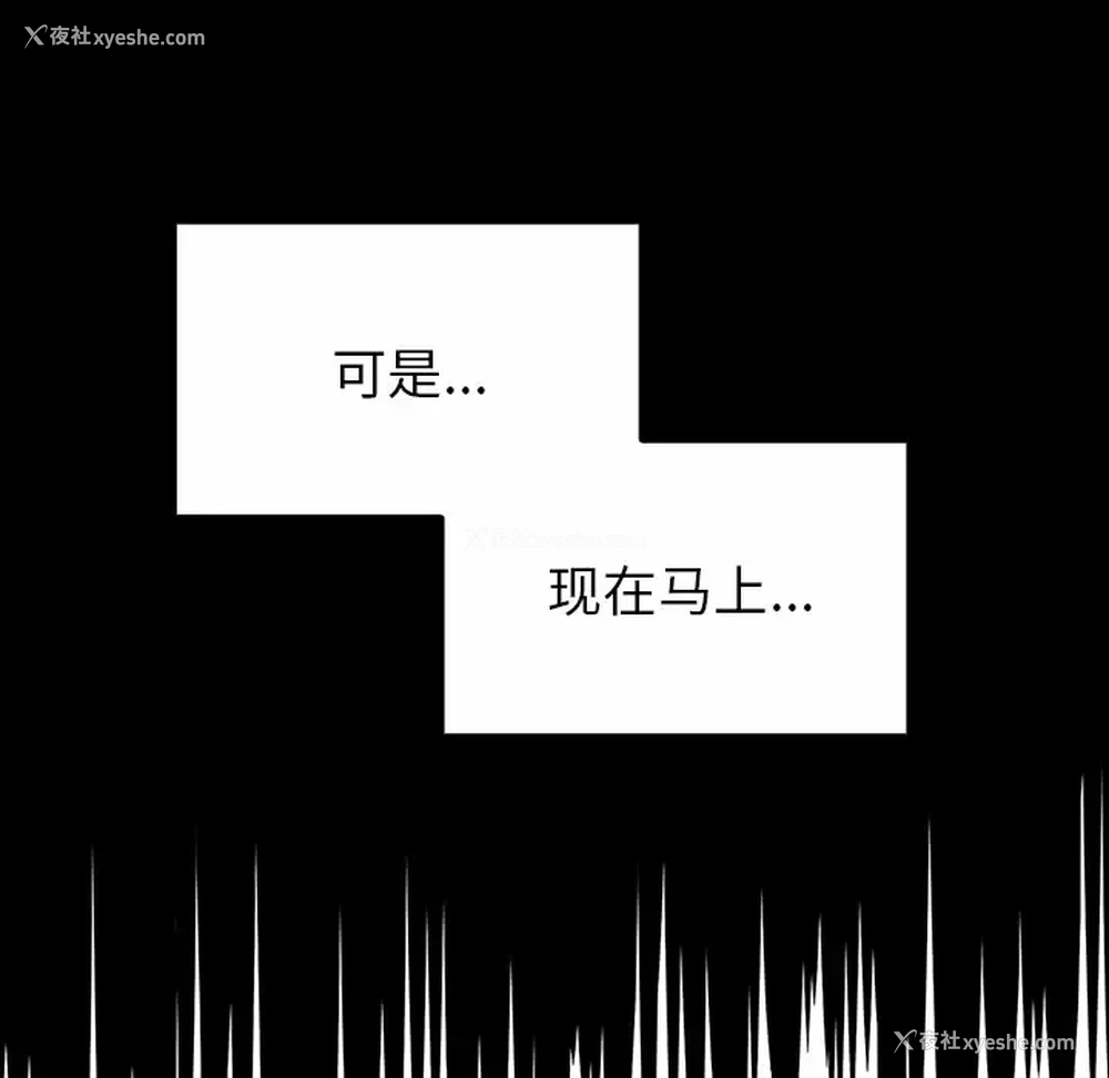 116P - 调教开关