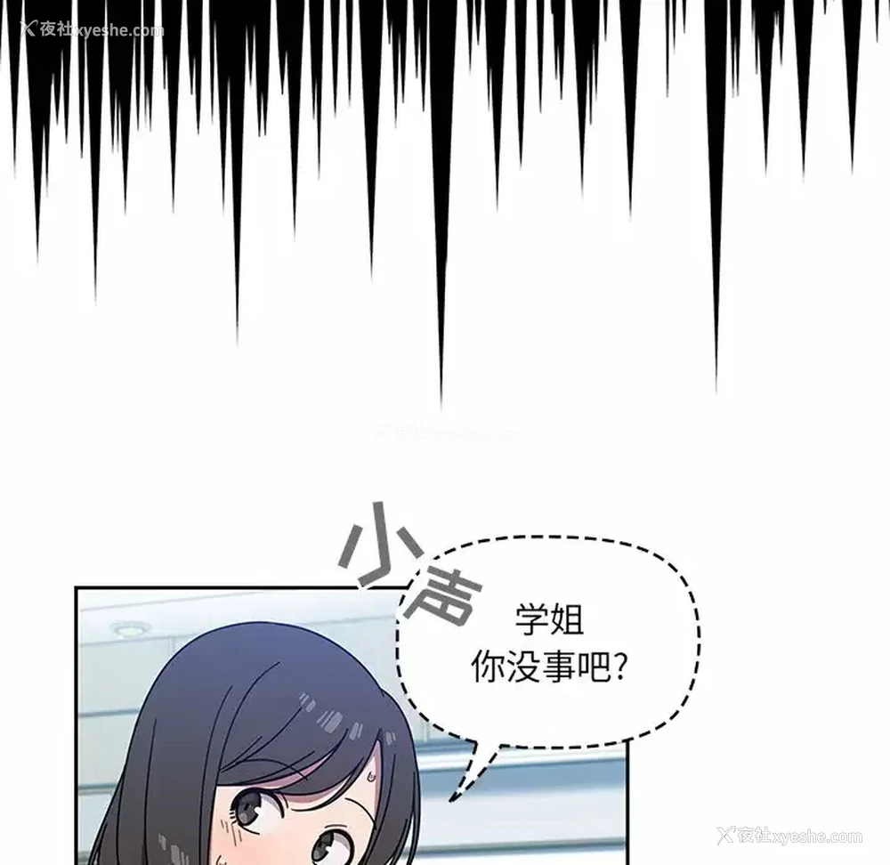 117P - 调教开关