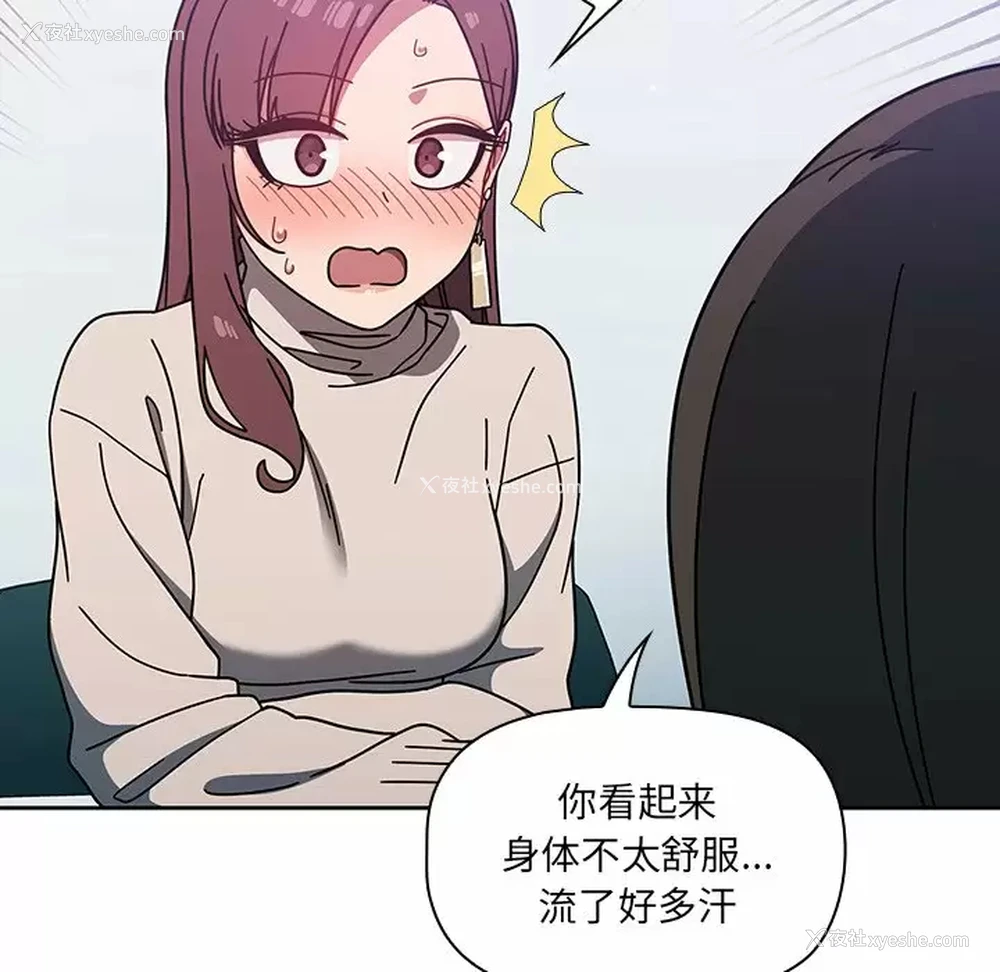 119P - 调教开关