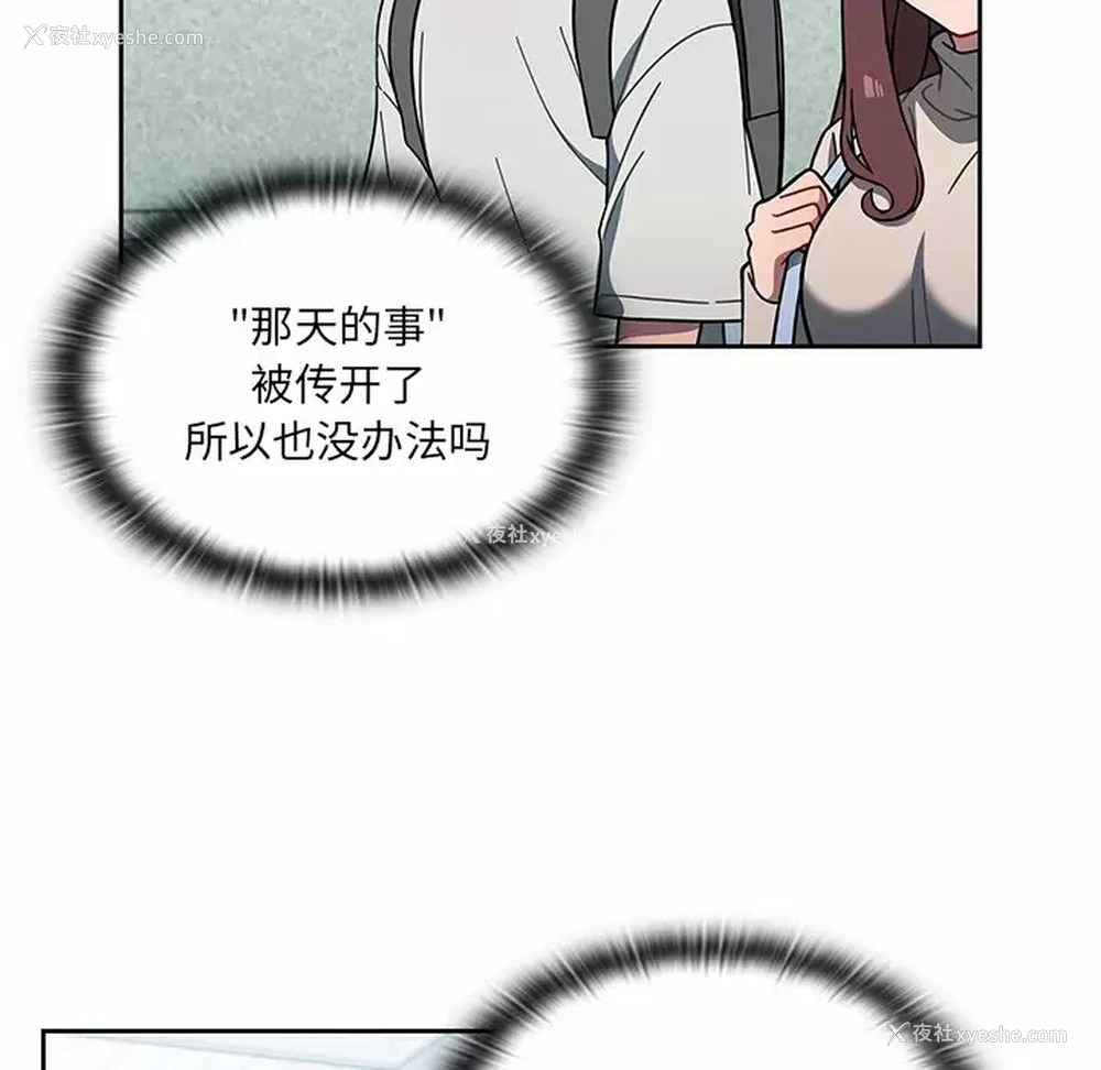 11P - 调教开关