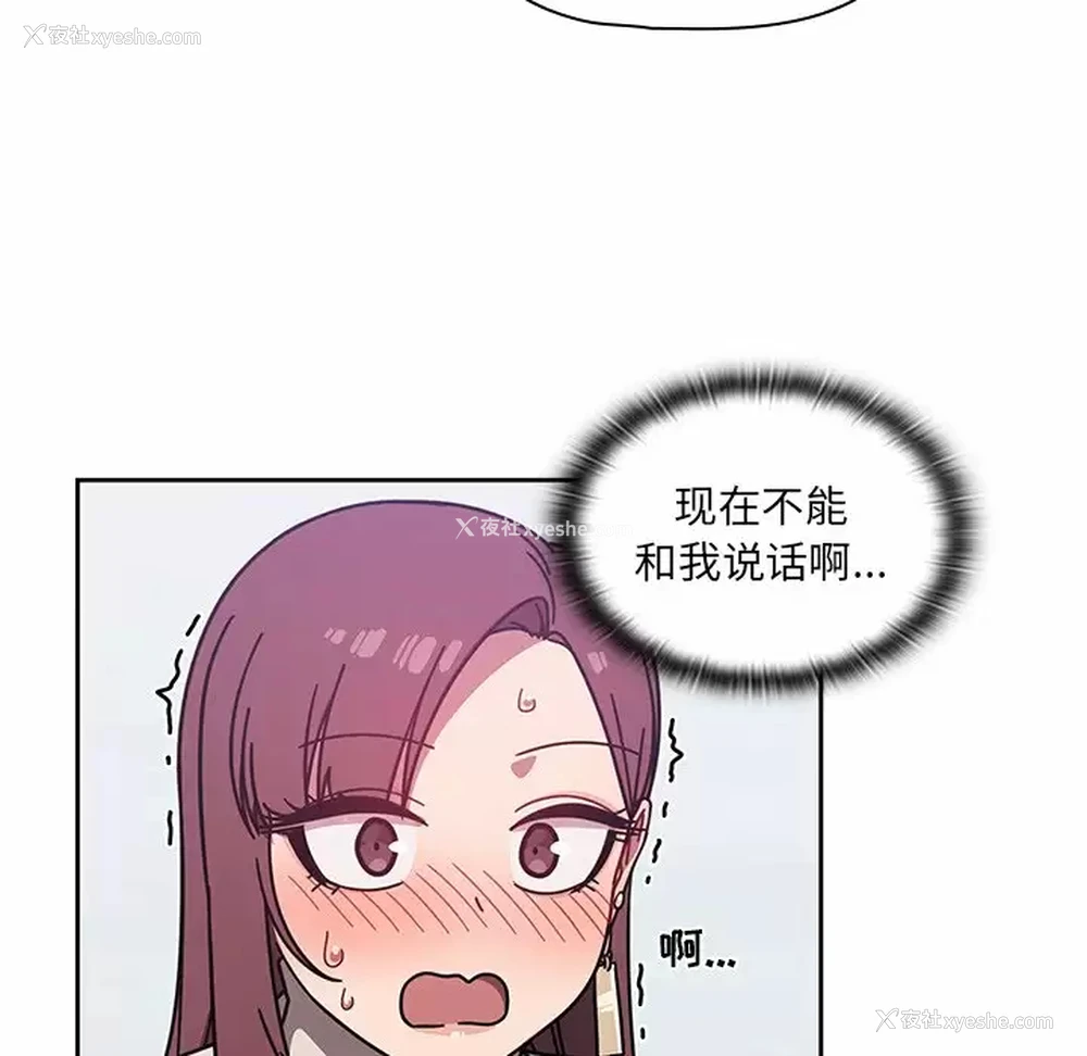 120P - 调教开关
