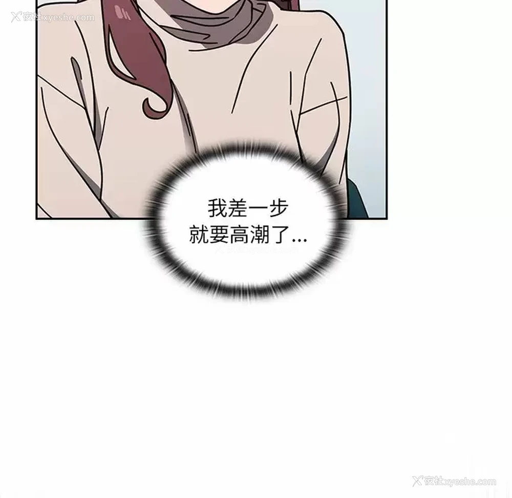 121P - 调教开关