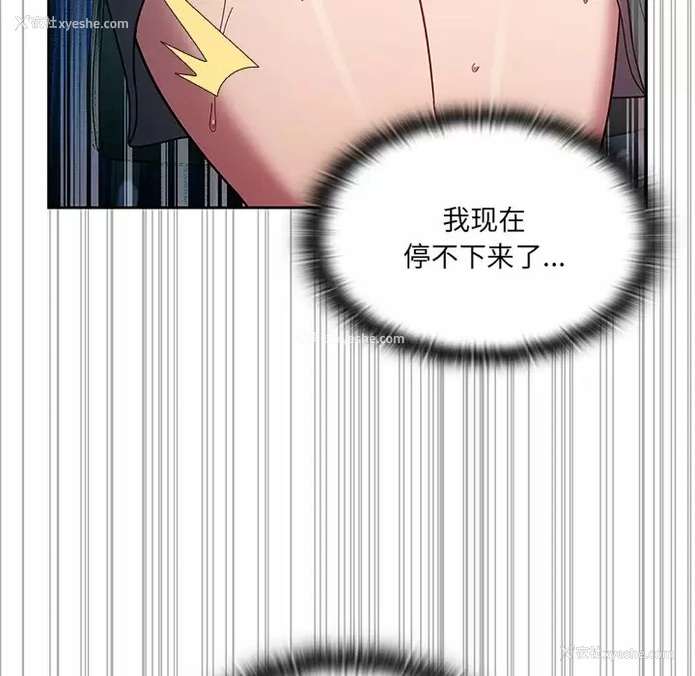 123P - 调教开关