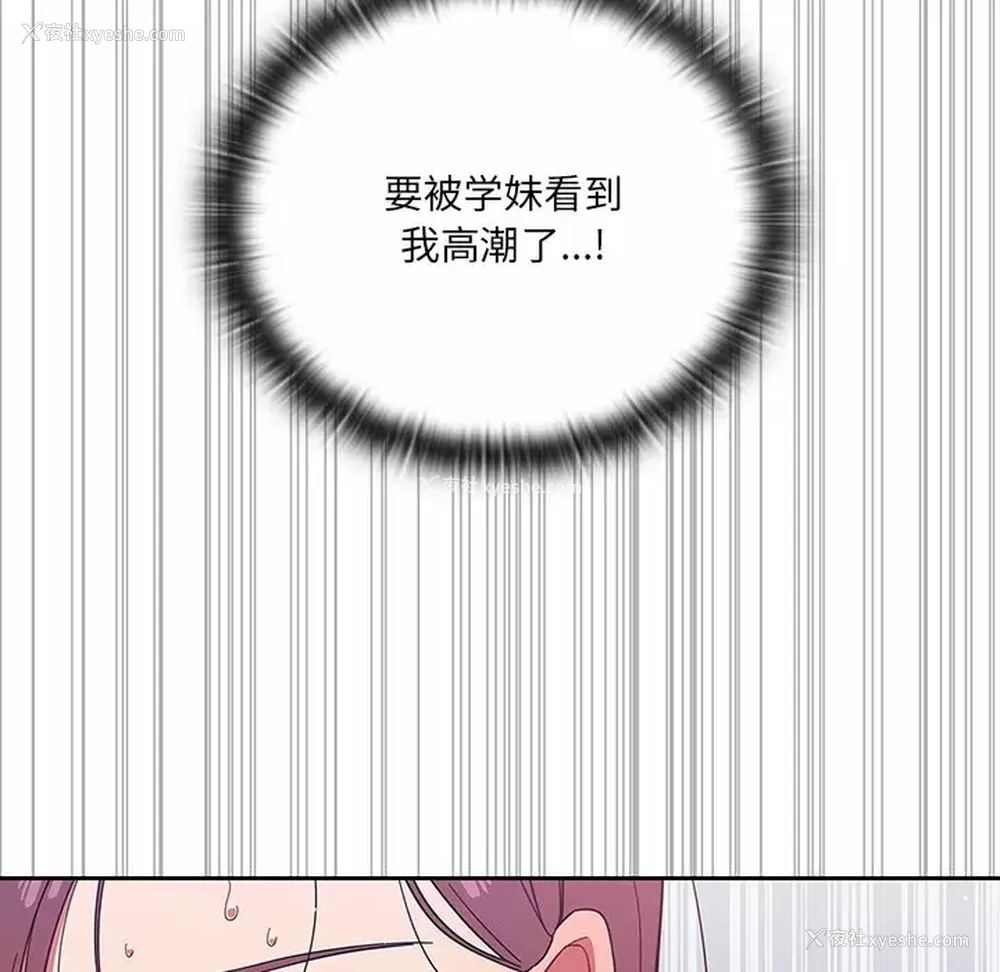 124P - 调教开关