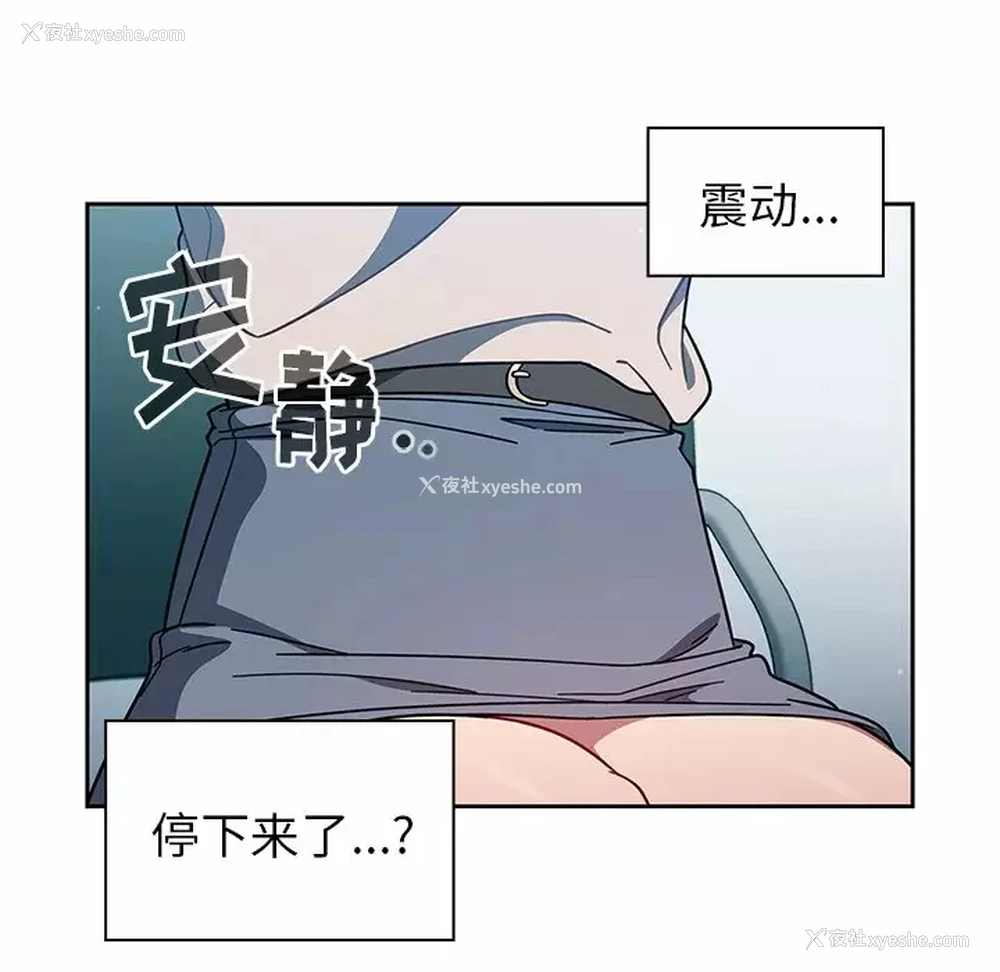 129P - 调教开关
