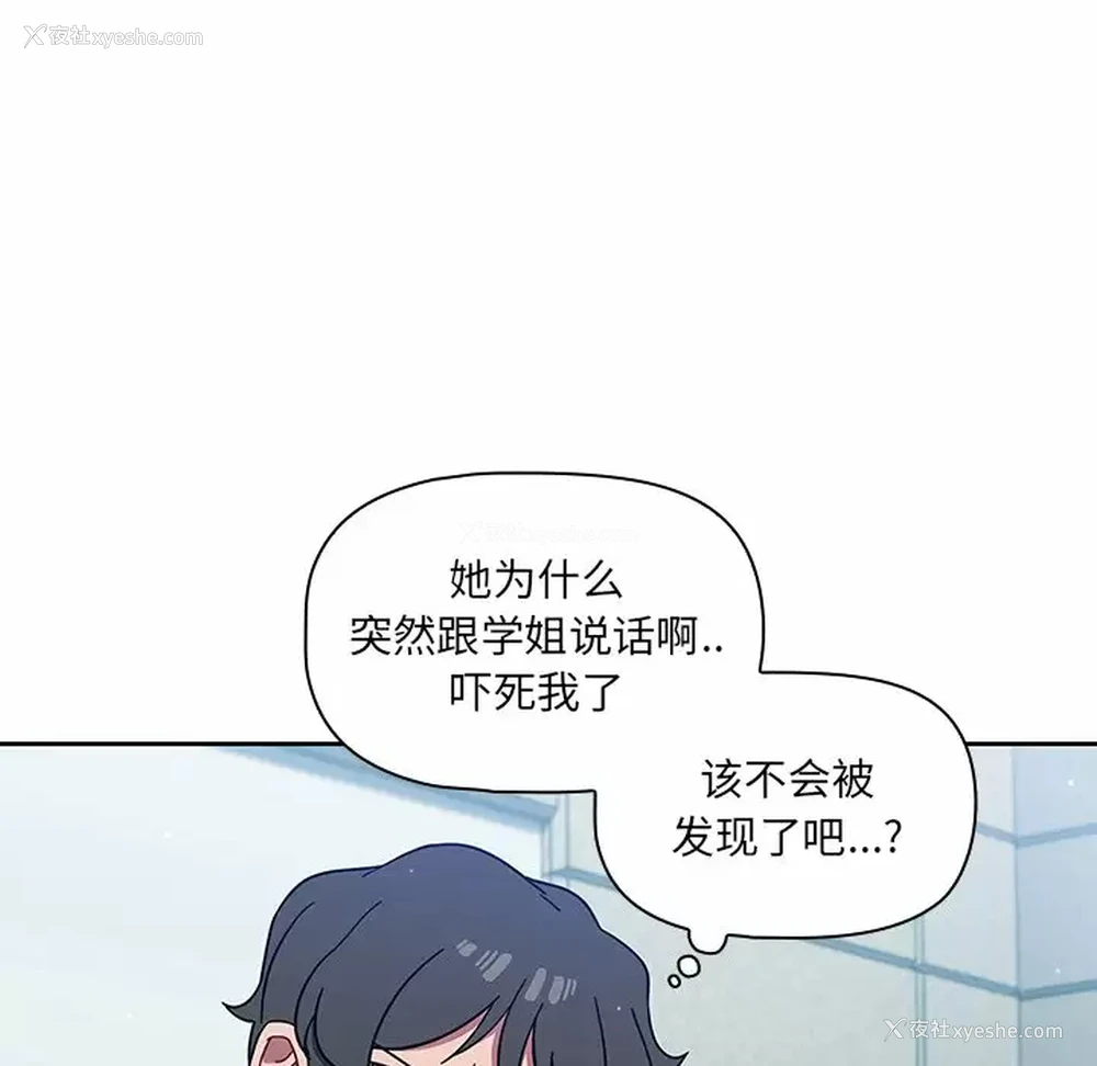 130P - 调教开关