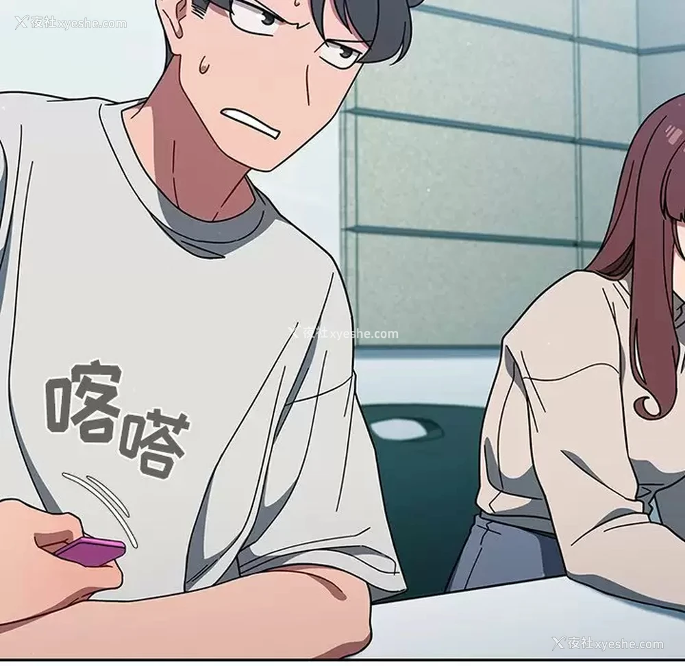 131P - 调教开关