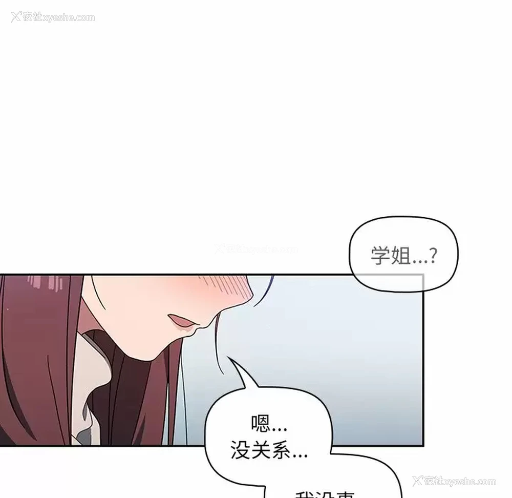 132P - 调教开关