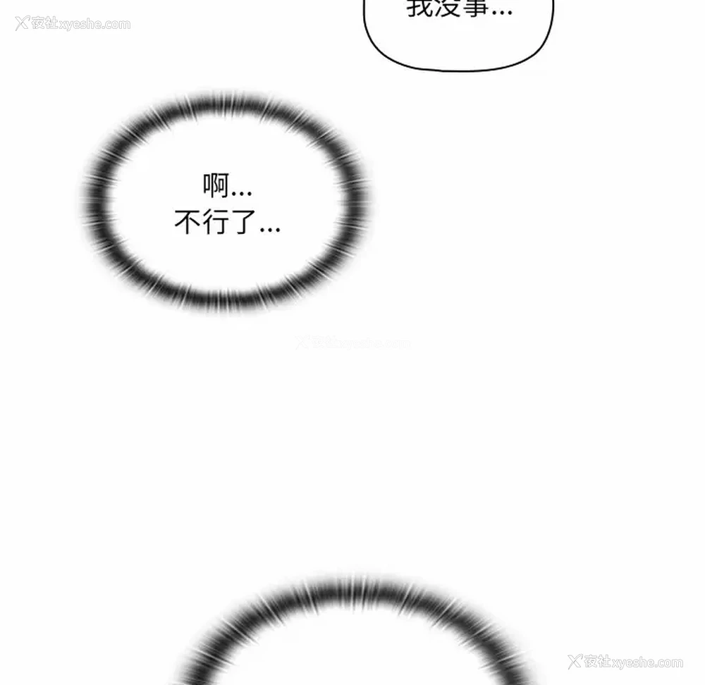 133P - 调教开关