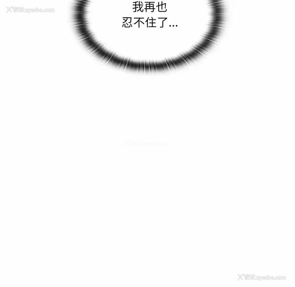 134P - 调教开关