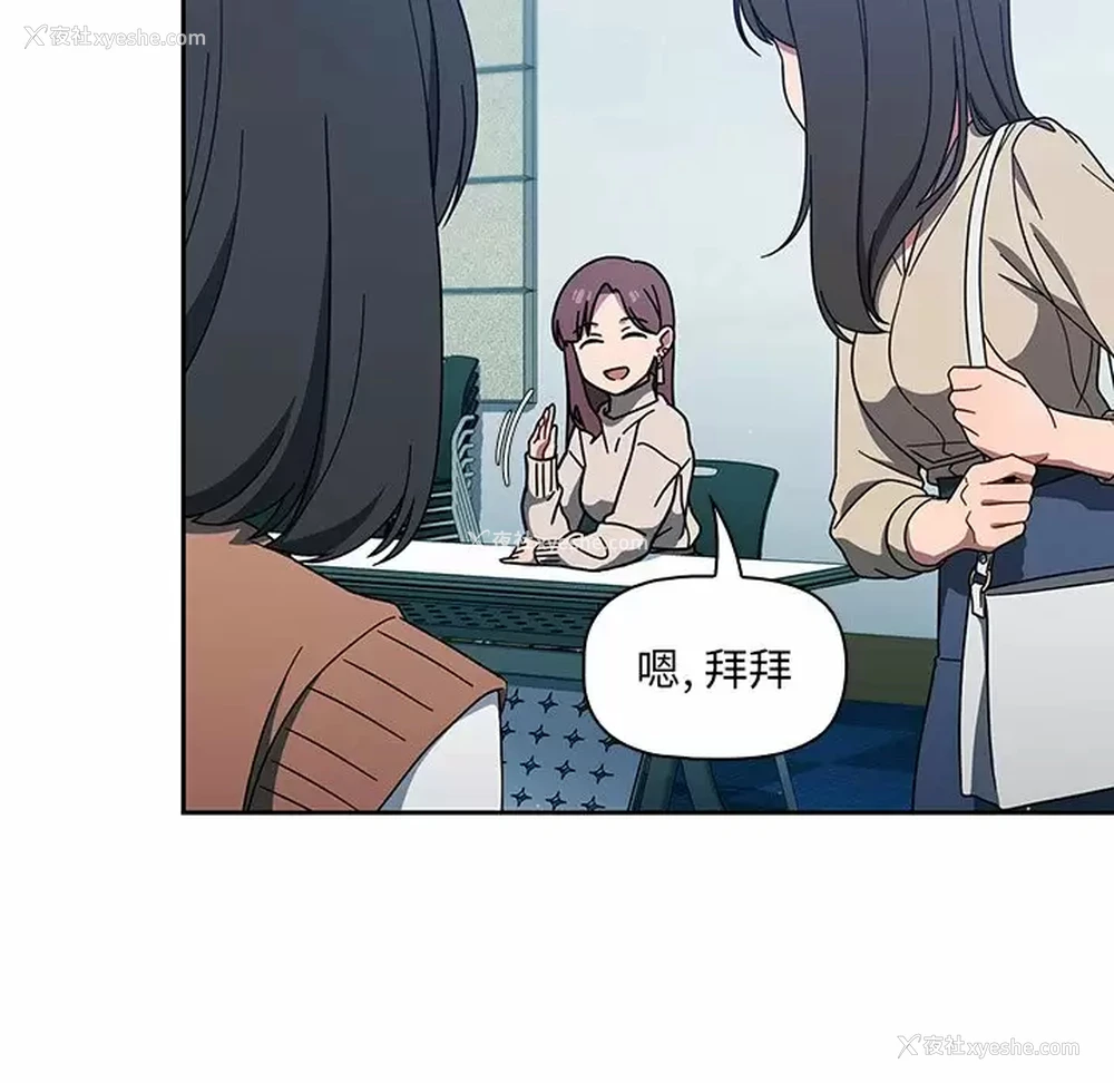 137P - 调教开关