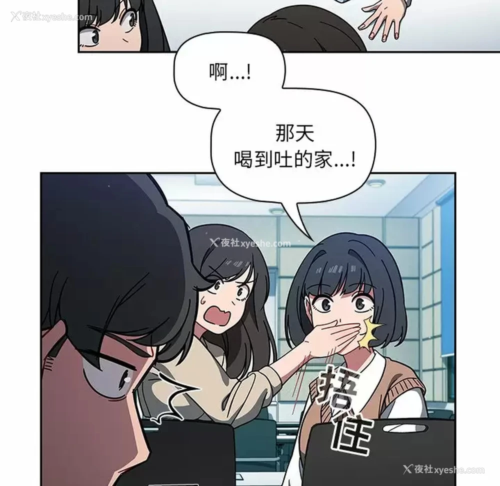 14P - 调教开关