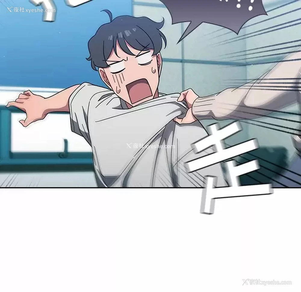 142P - 调教开关