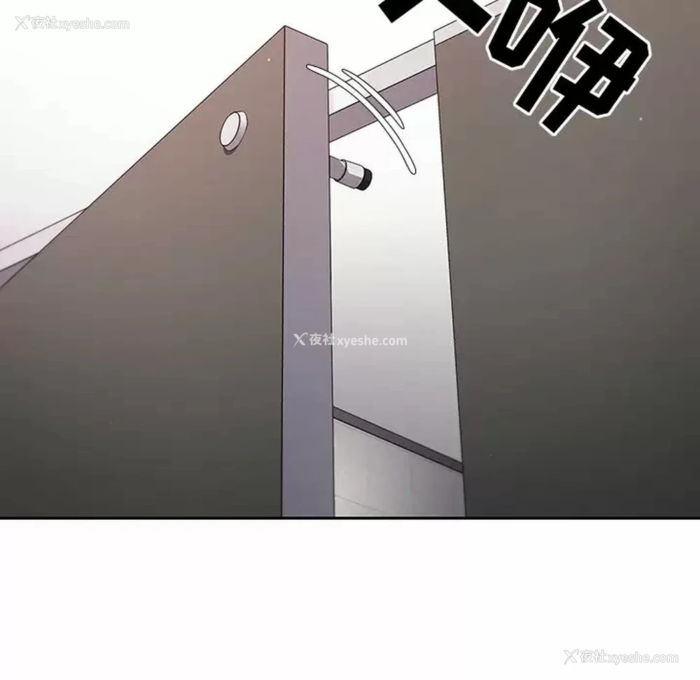 146P - 调教开关