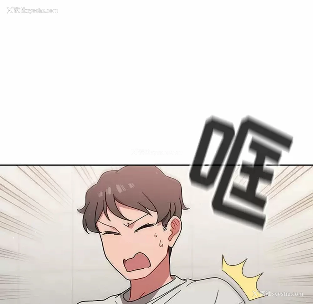 147P - 调教开关