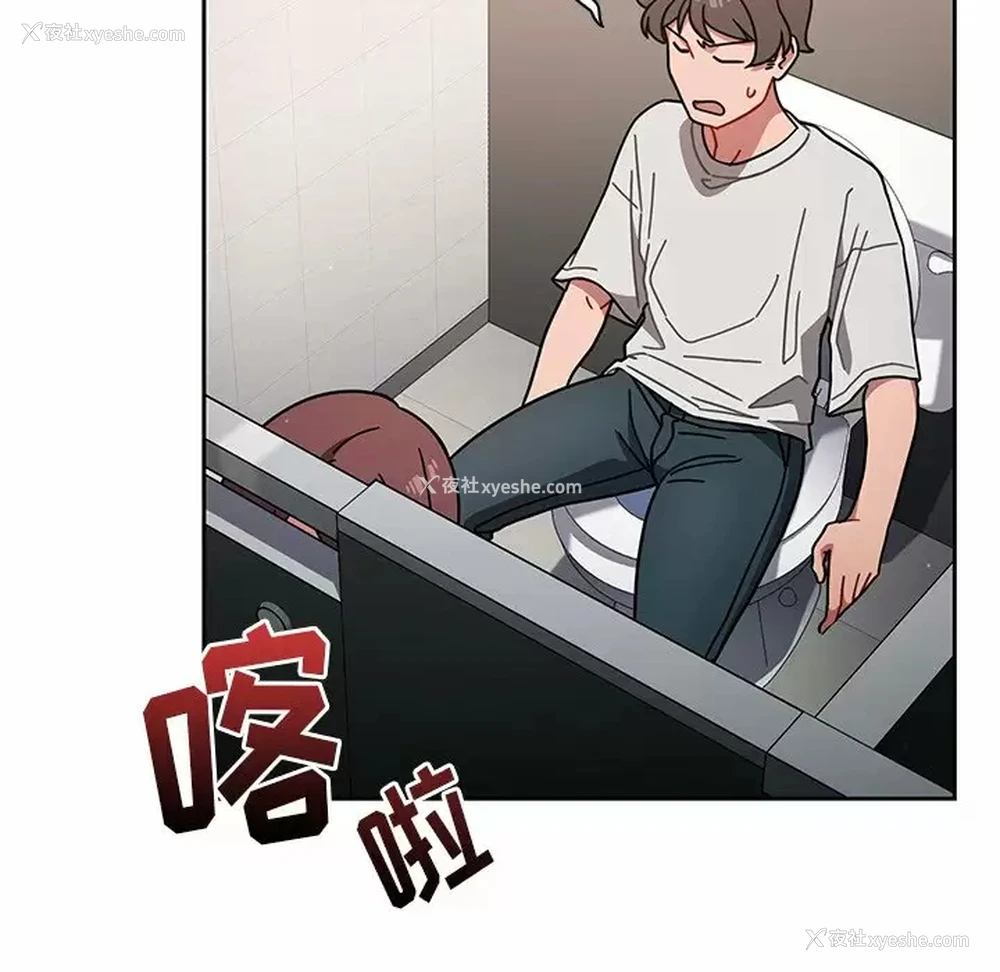 149P - 调教开关