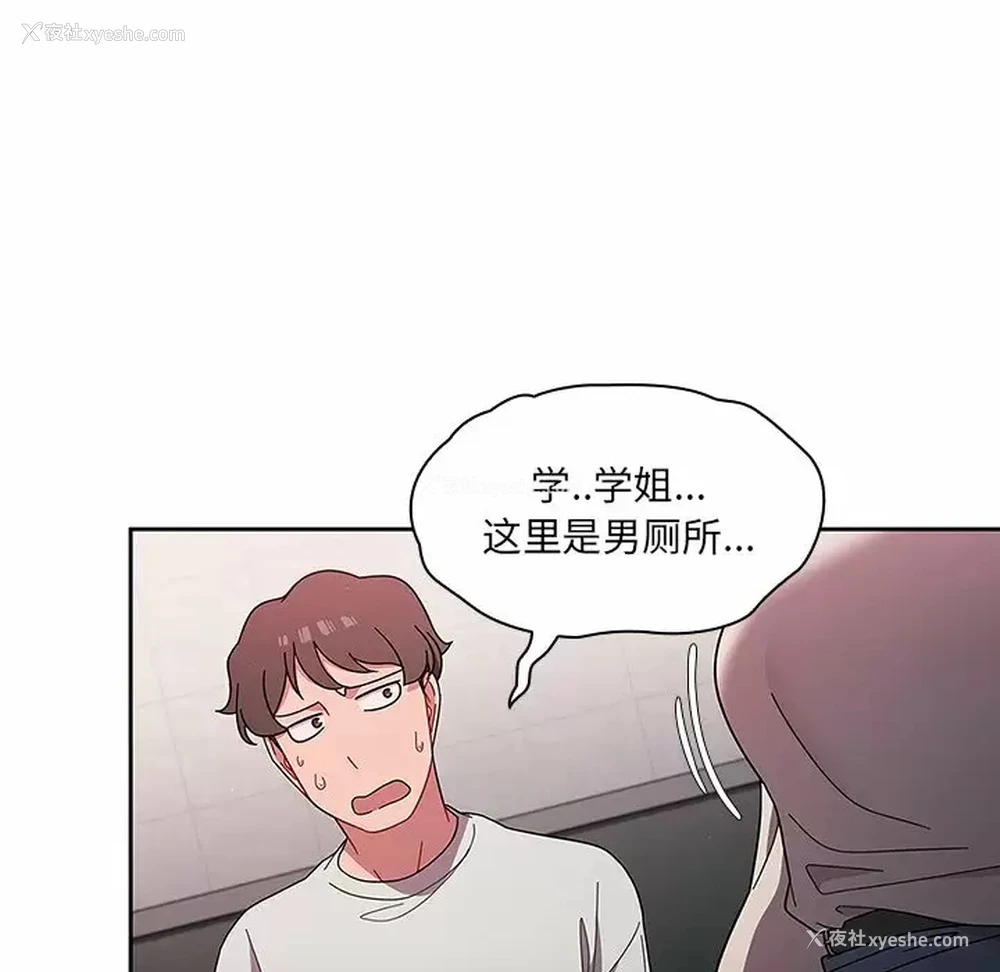 150P - 调教开关