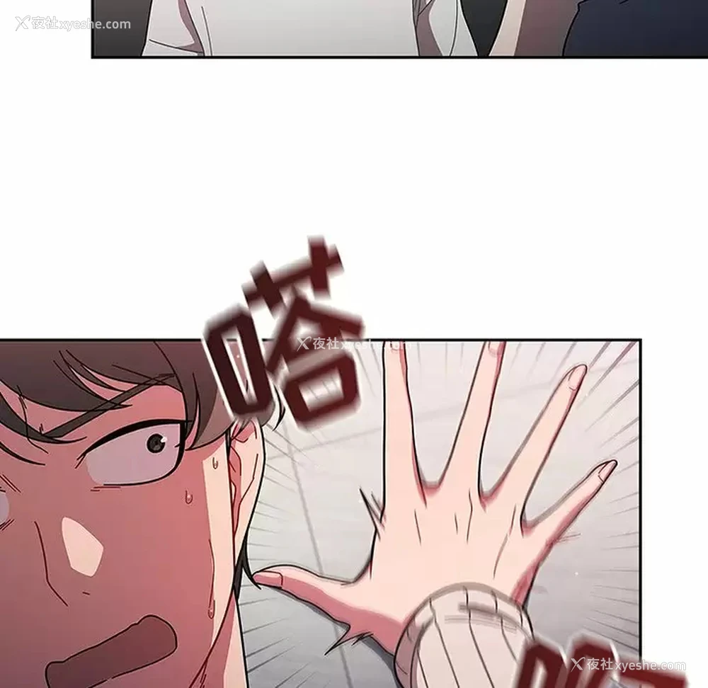 151P - 调教开关