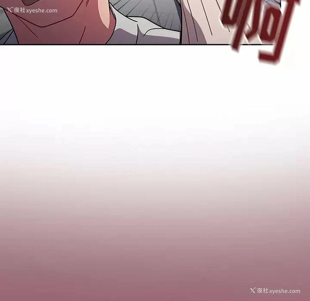 152P - 调教开关
