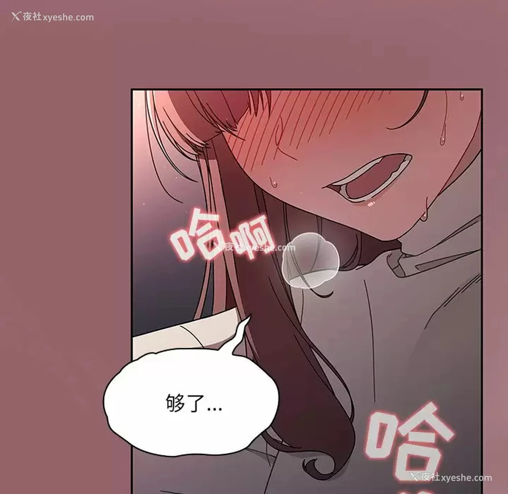 153P - 调教开关