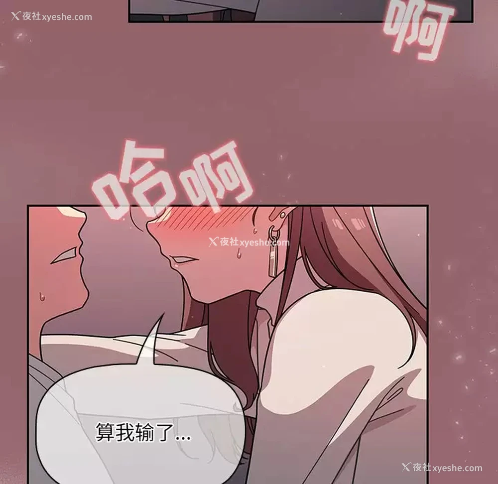 154P - 调教开关