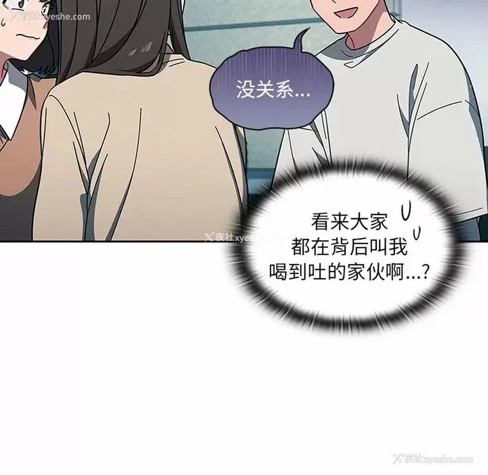 16P - 调教开关