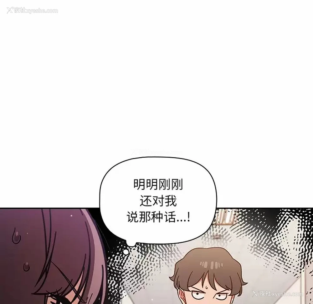 18P - 调教开关